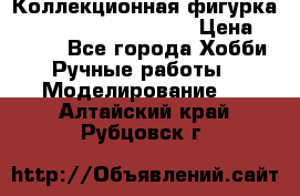  Коллекционная фигурка Spawn 28 Grave Digger › Цена ­ 3 500 - Все города Хобби. Ручные работы » Моделирование   . Алтайский край,Рубцовск г.